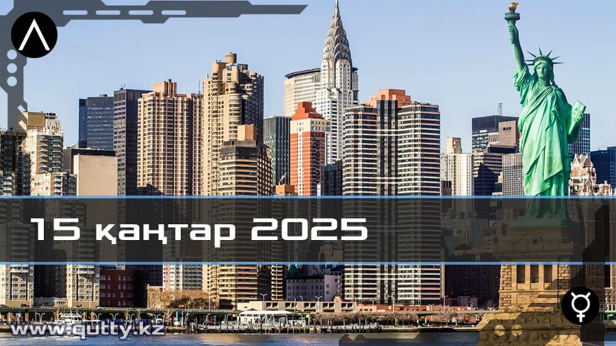 25 қаңтар 2025 жылдың соңғы жаңалықтары