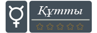 saryagash.top логотипі