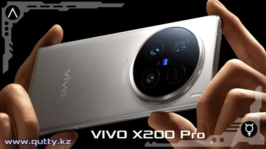 Vivo X200 Pro - Dxomark рейтингінің алғашқы орнын бермейтін брендтер қатарында